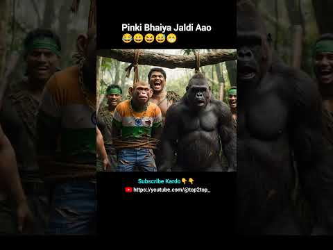 Sari Rangbazi Nikal Jayegi Ek Minit me😅 #aimonkey #monkey #lafda #ladai #indvspak #monkeyvideo