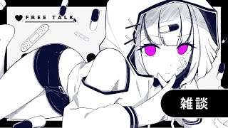 【#雑談】꒰5/22 03:30꒱のんびりのんびり深夜のざつだん◎【 nAI-chan/Vtuber】