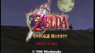 だらだらゼルダの伝説時のオカリナやる#01