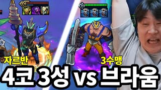자르반 키보드 뿌셔도 합법 ㅋㅋㅋㅋㅋㅋㅋㅋㅋㅋㅋ