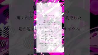 アカペラで ベテルギウス/優里 #歌ってみた 【#神凪アンナ/Re:AcT】