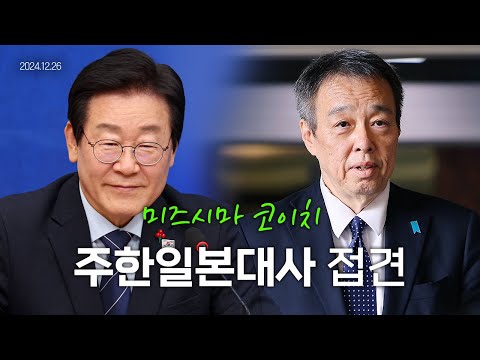 한일 국교 정상화 60주년! 한일 협력의 새로운 장을 열어나가야 합니다