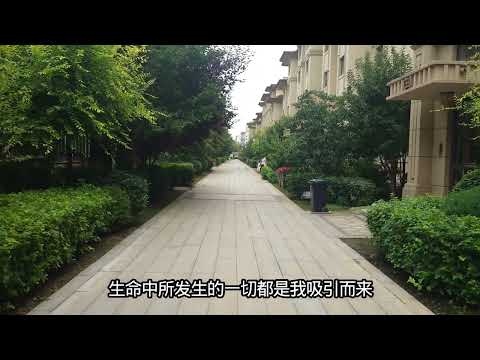 9月份的吸引力法则