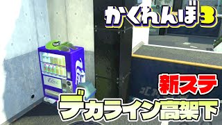動画サムネイル