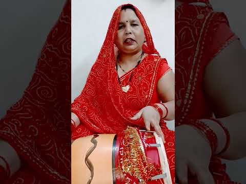 आज मेरे अंगना में राम जी को आना है #Ram bhajan #shortvideo