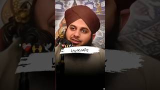 15 RAMZAN UL MUBARAK YOM E WILADAT HAZRAT IMAM HASSAN 🤍 #shorts #foryou #trending #unfrezzmyaccount