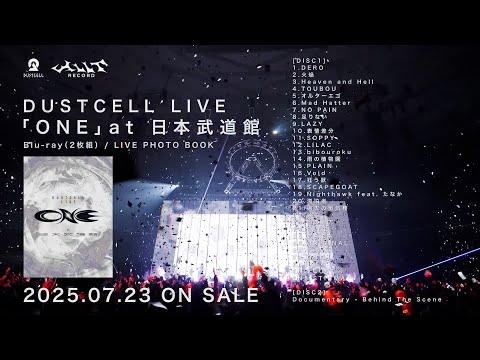 DUSTCELL - ONE at 日本武道館 | Blu-ray Highlights Trailer