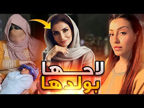 لاحها هي وولدها و معقلش عليها…لا حنين لا رحيم في الغربة- قصة حقيقية