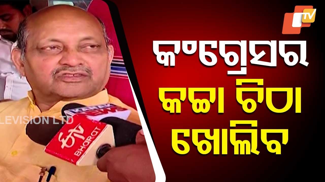 Cong’s Treatment of Ambedkar Will Be Exposed, Says BJP Leader Manmohan Samal
