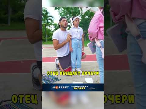 Осознала вину и подарила подарок 🤯