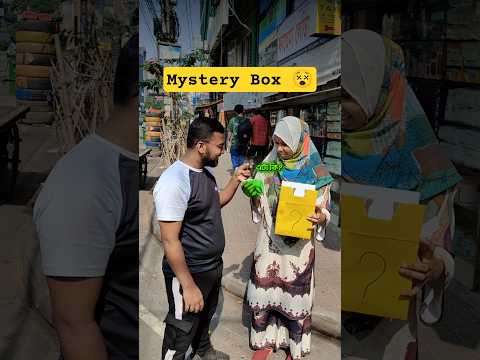 ৩০ সেকেন্ড চুপ করে জিতে নিলো Mystery Box 😍 | কিন্তু ভিতরে কি আছে? 🤔 #unfrezzmyaccount #mysterybox