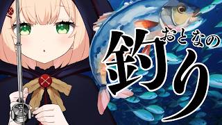 0723【深夜に魚釣りしながらボーっと雑談】大自然の中で睡眠導入💤Fishing Planet【#のりまきゆずゆ #vtuber 】