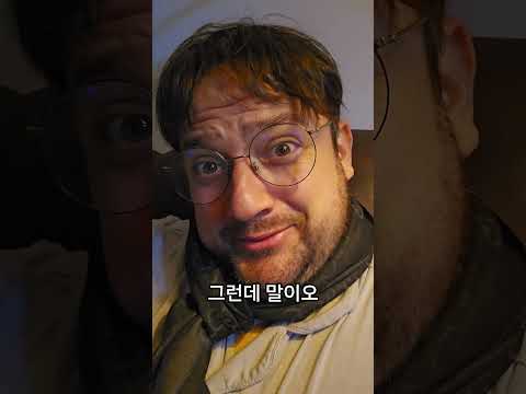 포동포동한 아재개그 #아재개그 #웃긴영상 #<strong>웃긴짤</strong> #웃긴동영상 #웃긴