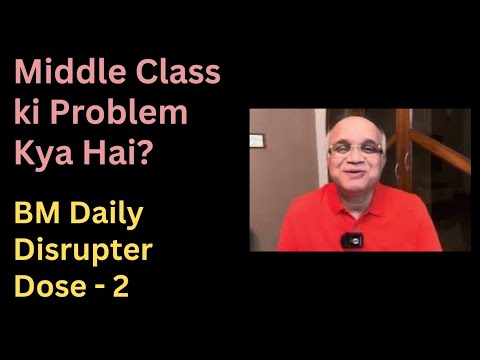 Middle Class ki Problem Kya Hai? BM Daily Disrupter Dose - 2