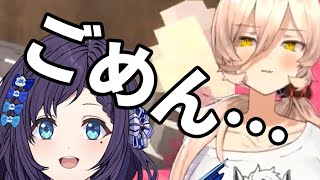 相羽ういはの建造物について言ってはいけない言葉の66％を言ってしまったので謝罪するニュイソシエール
