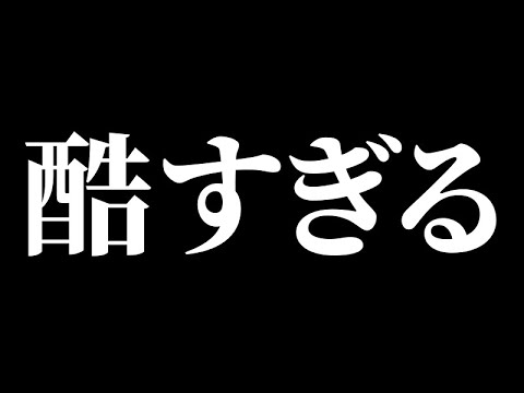 煽り運転の件ですが 警察は一切捜査しないそうです！【静岡県警察から回答がありました！】