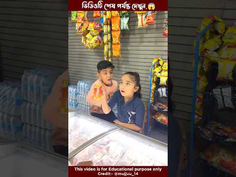 আলশিফা বল্টুকে বোকা বানালো।😱mini wood toy - woodworking art skill / hand crafts।#trending #shorts