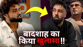 Badshah's Dark Secrets EXPOSED by Indeep Bakshi