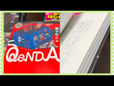 【mon_log】°1　仕事終わりの癒しタイム☕️〜購入した本と読んでいる本📚〜