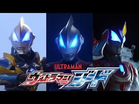 Ultraman Geed Theme Song GEED no Akashi (English Lyrics) [Music Video]