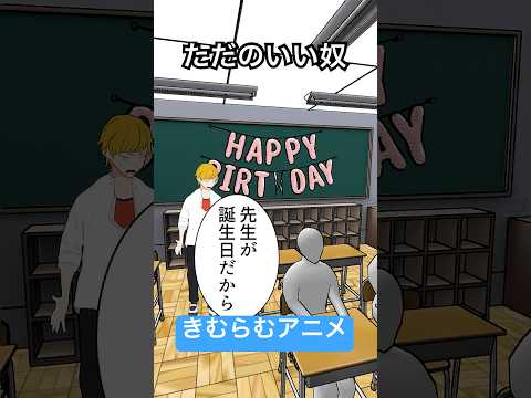 授業中に破裂音を出す奴