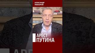 15 августа — шанс Трампа сделать Америку великой #невзоров
