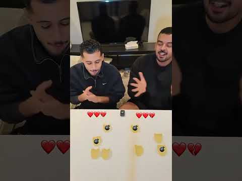 تحدي البوم 💣