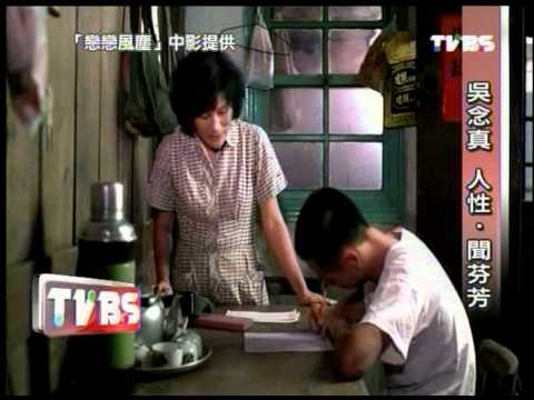 TVBS 看板人物 - 真台灣歐吉桑．吳念真 1/5