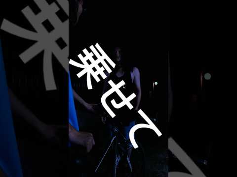 【乗せて】PART1あなたは、乗せますか?#つまみシネマ #映画 #ショートドラマ #コント