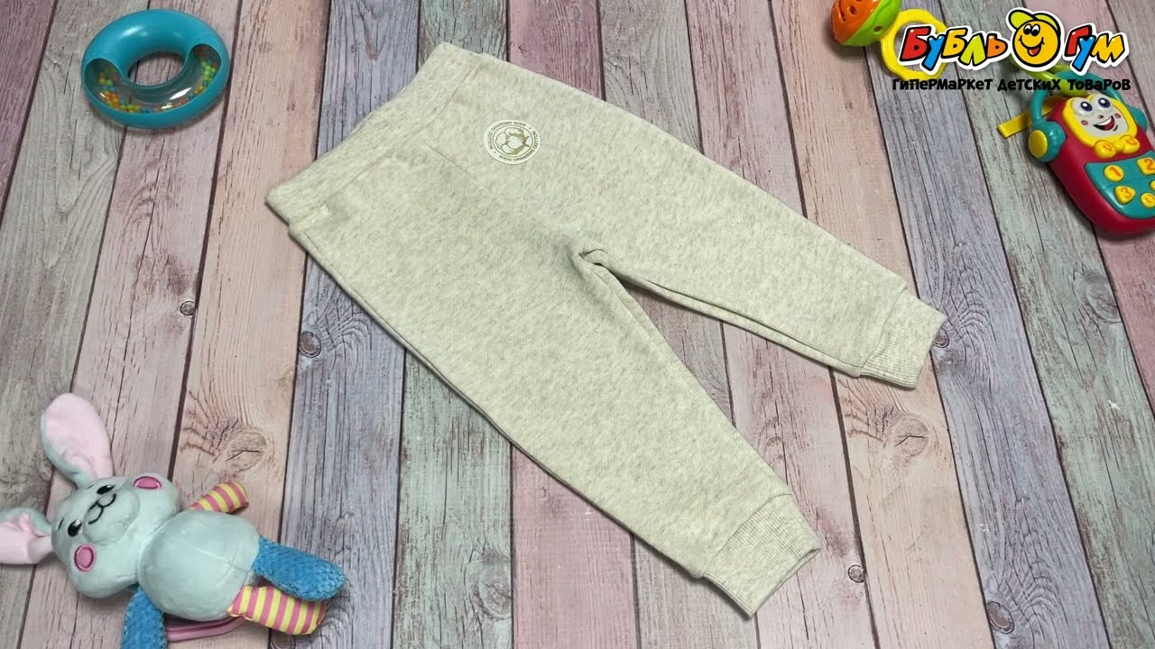 Брюки Lanson Kids однотонные бежевые - видео Брюки Lanson Kids однотонные бежевые - видео