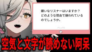 【初見歓迎 / 雑談】🔥TAKIBI🔥でマシュマロ焚上げ☻【アカシ・ニコ/VebopProject 】
