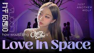 how would LOONA sing Love In Space by Cherry Bullet