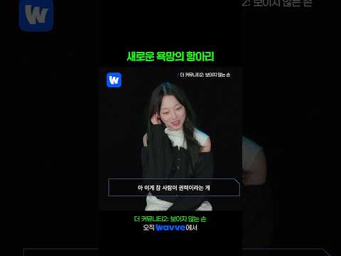 소금 피셜 “그냥 미친 사람”