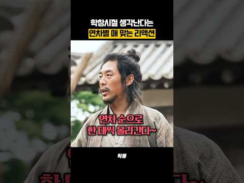 짬바찰수록 지옥가는 기적의 계산법