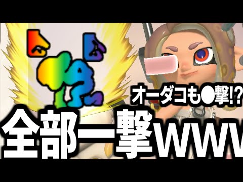 デカすぎるチャクチつくったｗｗｗｗｗｗｗｗｗ【splatoon3】【爆速ゆっくり実況】#サイドオーダー