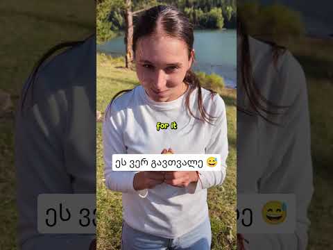 The Kinder Surprise Proposal