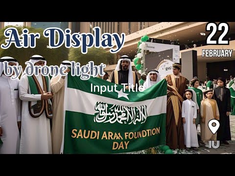 يوم التأسيس || Amazing Drone Display 💥