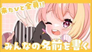 【初見歓迎】先週できなかったから今日やりきるぞ！【Vtuber/芥桜木ユノ】