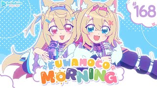 【FUWAMOCO MORNING】episode 168 🐾 #FWMCMORNING