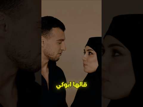 تفاحه غيرت حياته