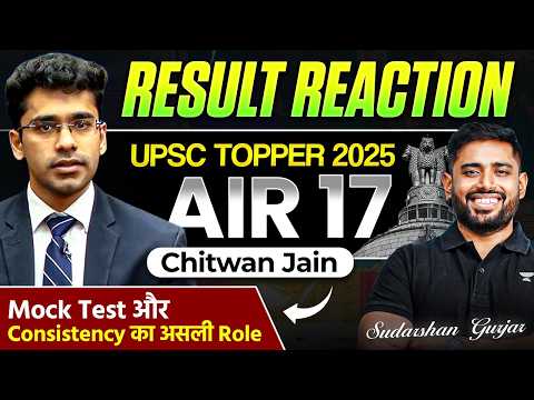 Chitwan Jain AIR 17 — 3rd Attempt में UPSC Crack किया 🏆 | MP Topper | UPSC CSE 2025 Result Reaction