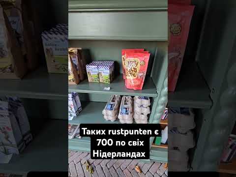 Rust.nu
