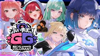 【VALORANT】#ぶいすぽGG チーム練習1日目❕【ぶいすぽっ！ / 紡木こかげ】