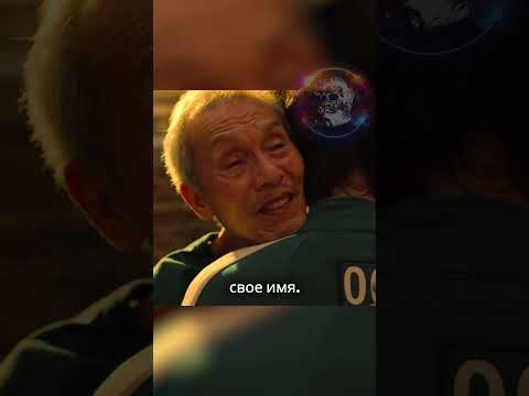 Дубляж "Игры в кальмара" всё ИСПОРТИЛ!!