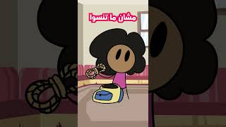 ذكائي يوم اكون مع صاحبي🧠 :