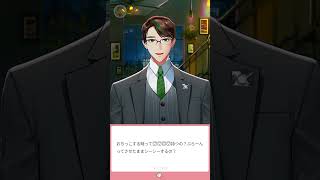 「する時持ちますか？」セクまろショート 540話【 Vtuber / 彬作Ciii太郎 】#セクまろショート #shorts #男性vtub