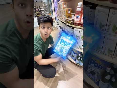 Celebrity Supermarket