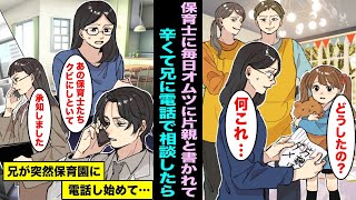 動画サムネイル