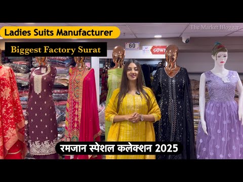 Ramzan Special 2025 | Ladies Suits Manufacturer | Ladies Suits Wholesale Market | Ramzan Collection