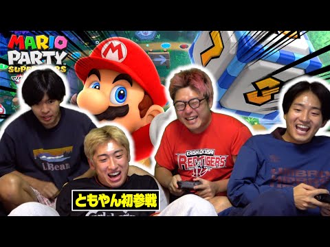 マリオパーティー弱いやつはオスとして下ですwww